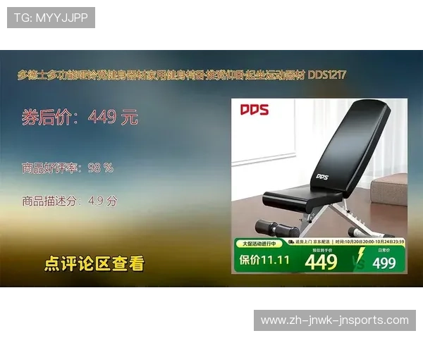 广州家用健身器材市场行情 广州家用健身器材市场行情